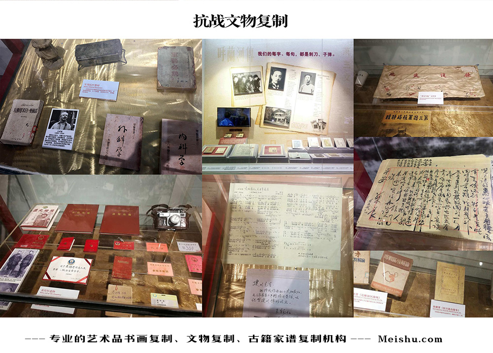 威县-中国画家书法家要成名最有效的方法