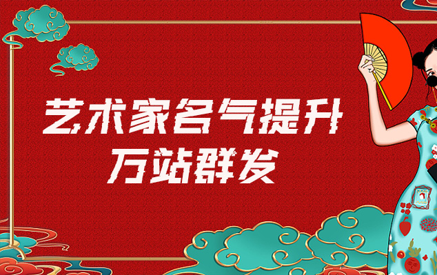 威县-哪些网站为艺术家提供了最佳的销售和推广机会？